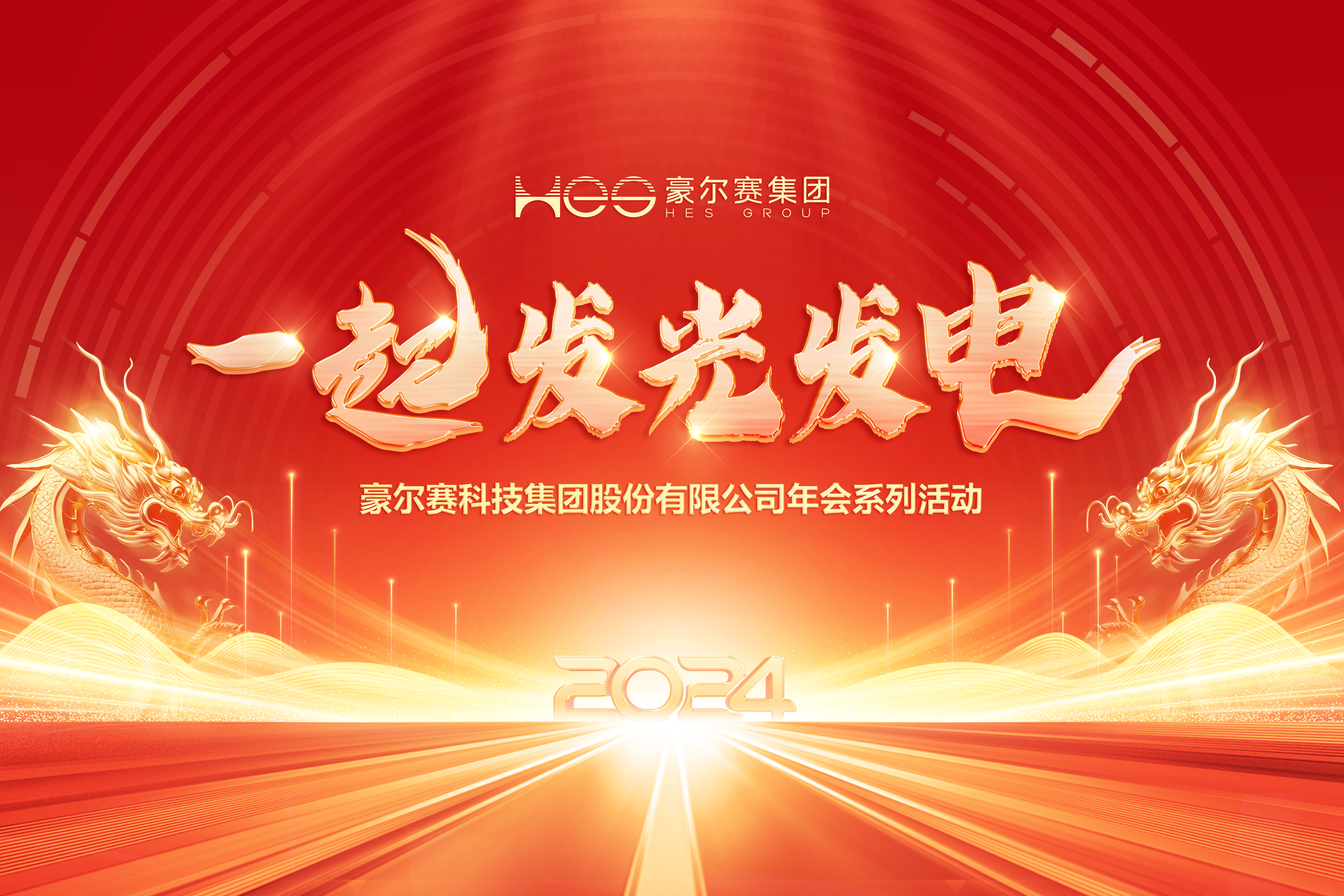 LETOU - 乐投(中文)官方网站